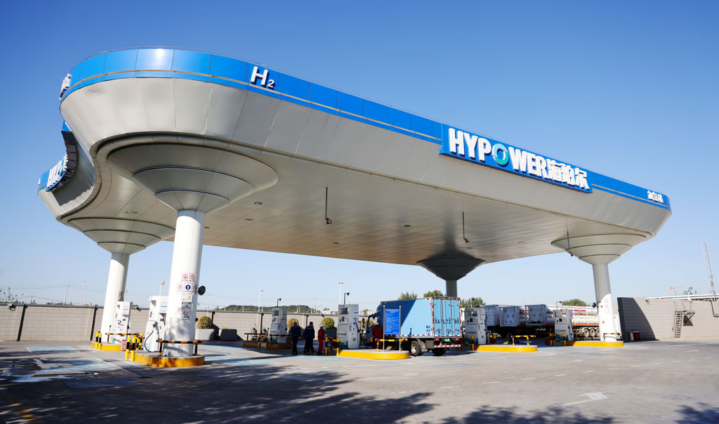 a hydrogen fueling station